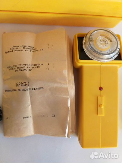 Ингалятор ультразвуковой бриз-1 советский 1991 год