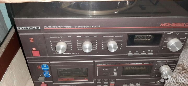 Магнитоэлектрофон