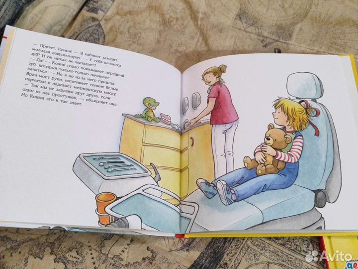 Комплект из двух книг про Конни