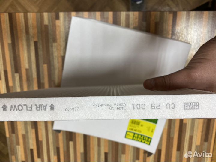 Салонный фильтр