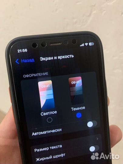 iPhone 12 mini, 128 ГБ