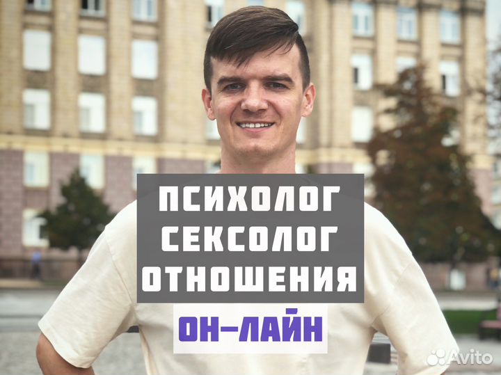 Сексолог отношения интимные вопросы