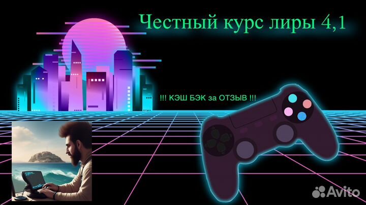 Пополнение steam Турция