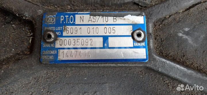 Коробка отбора мощности DAF XF 105 2010 1447414