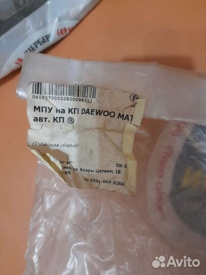Мпу на кп daewoo matiz акп
