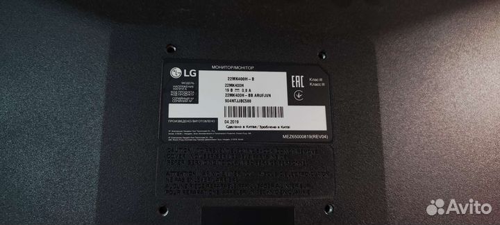 Монитор lg 22mk400h-b