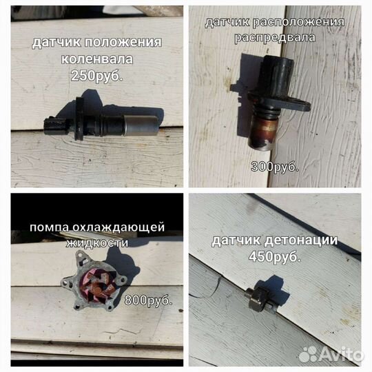 Двигатель 1NZ по запчастям