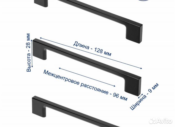 Ручка скоба мебельная