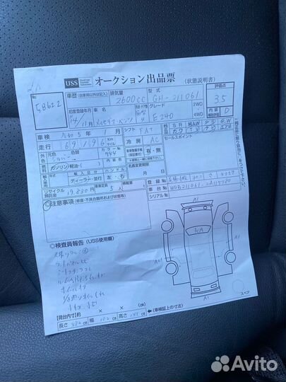 Mercedes W211 В разбор