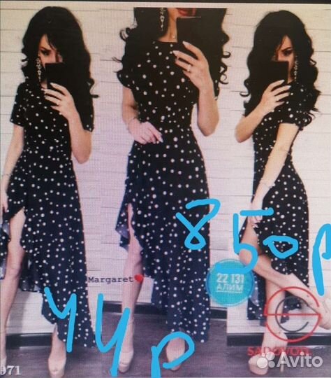 Платье женское