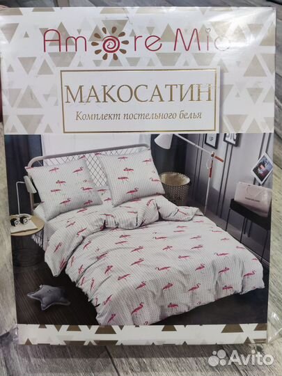 Постельное белье 2 спальное макосатин