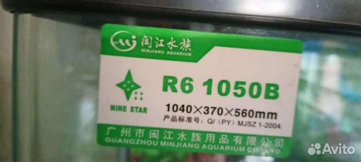 Аквариум для рыбок новый