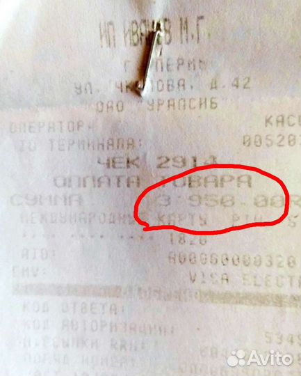 Корсет ортопед. с реклинатором на грудопоясн. отд
