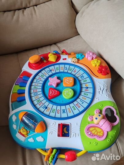 Игровой центр