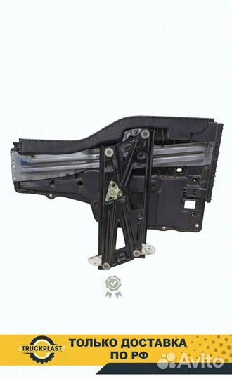 Стеклоподъемник левый MAN TGX TGS TGL TGM