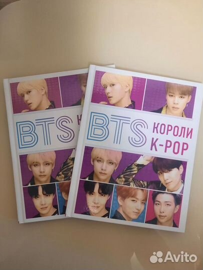Продам книгу BTS (Короли K - POP ). Подушка