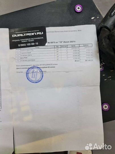 Электросамокат dualtron ultra v2 72v