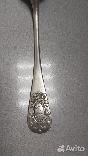 Ложка из серебра XV - XX вв 275, именная