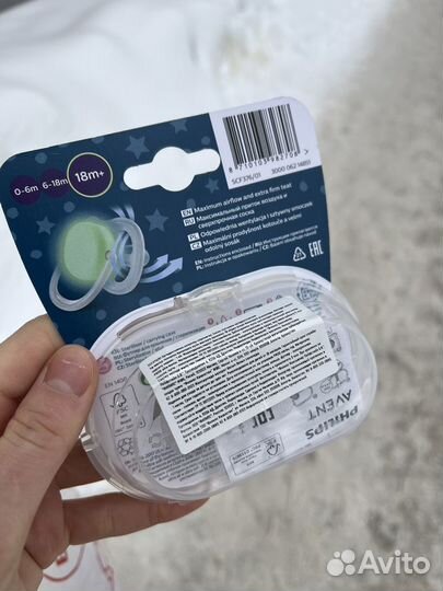 Соска пустышка avent 18 новая