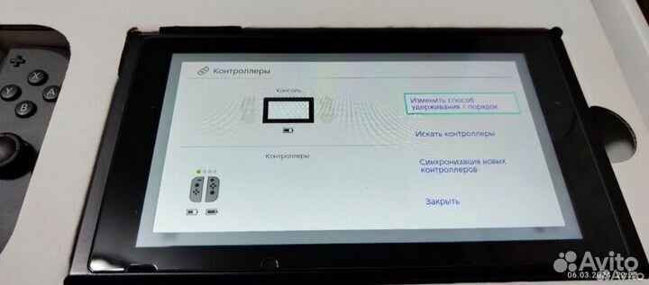 Nintendo switch v2 (Mariko) чип