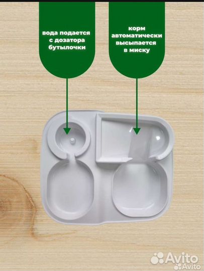 Автокормушка для кошек