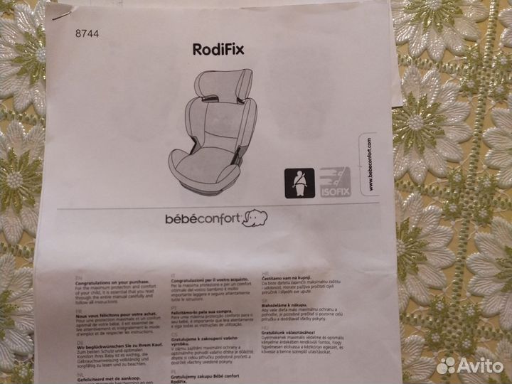 Детское автокресло 15 до 36 кг isofix