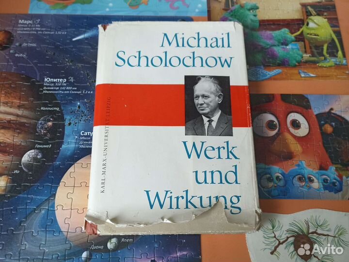 Книга на немецком Михаил Шолохов