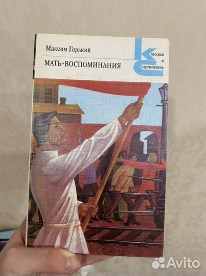 Книги классика