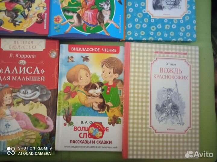 Книги для детей