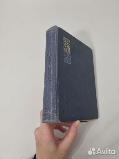 Альбом с марками Разных стран