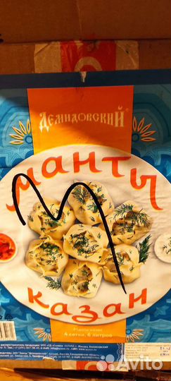 Мантоварка алюминиевая