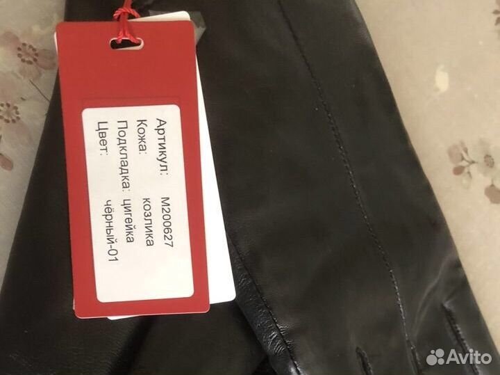 Перчатки Мужские Натуральная кожа 9,5