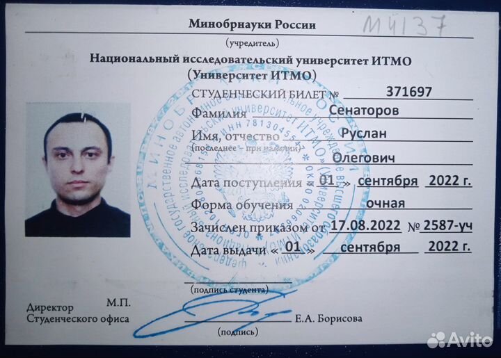 Репетитор Итмо.Математика-Программирование(Онлайн)