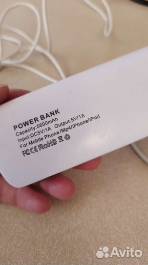 Powerbank 5600mAh 1A