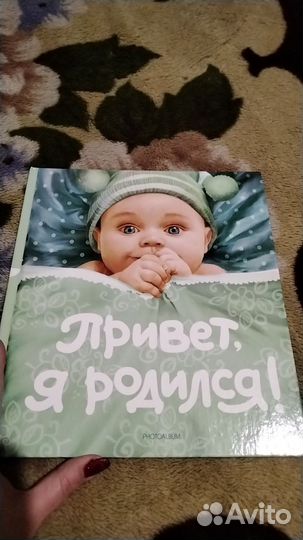 Энциклопедия для детей