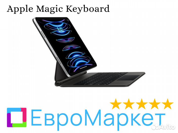 Apple Magic Keyboard