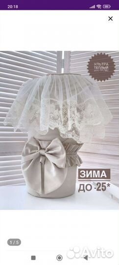 Одеяло на выписку