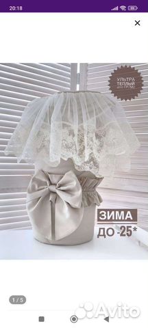 Одеяло на выписку