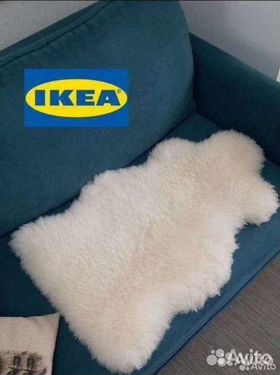 Овечья шкура натуральная IKEA 2 шт