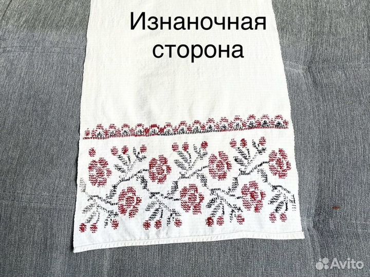 Полотенце старинное антиквариат