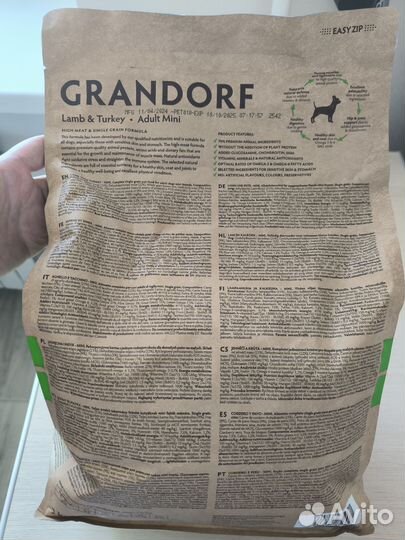 Корм для собак Grandorf 3 кг