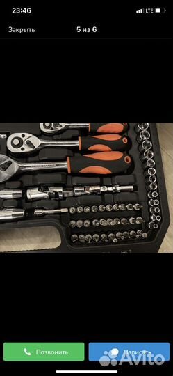 Набор инструментов 219