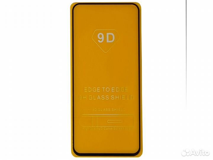 Стекло Samsung Galaxy S20 FE 5D (черный)