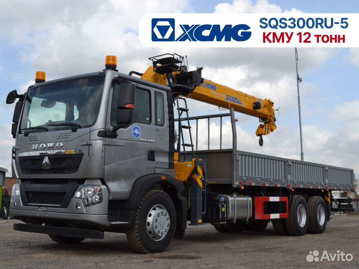 Howo T5G с КМУ, 2023