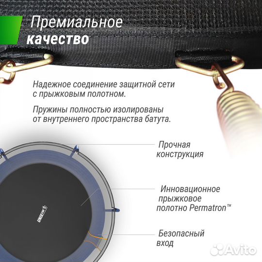 Батут unix Line supreme basic 10 ft (blue)