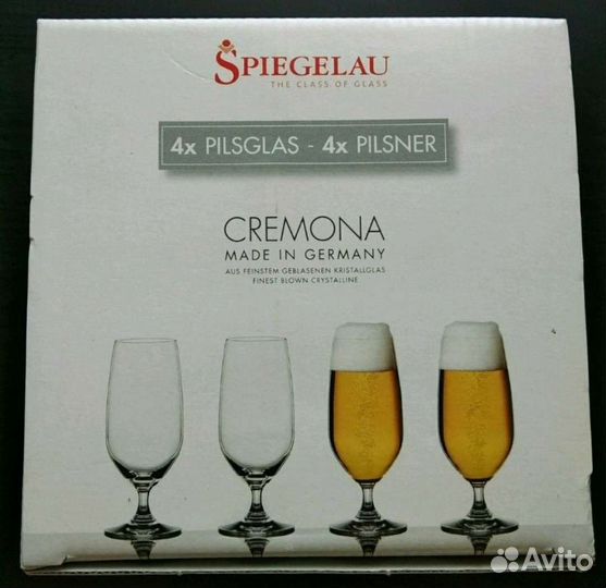 Пивные бокалы Spiegelau