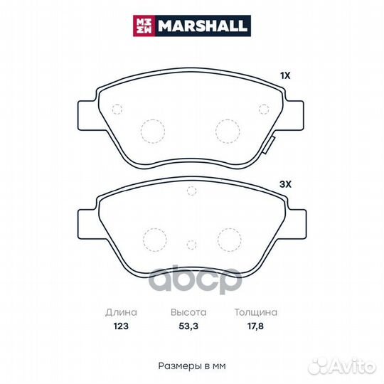 Тормозные колодки (легковые) M2624288 marshall