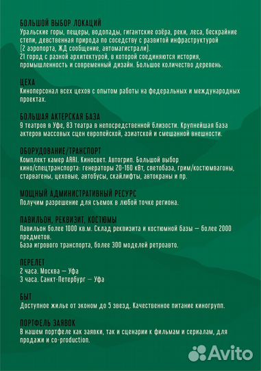 Аренда киносвета для киносъёмок