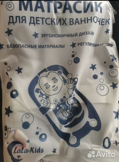 Детская ванночка складная