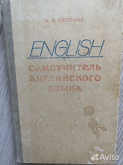 Английский язык(грамматика,словарь, темы и т д)